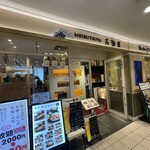 名物屋 - 店構え