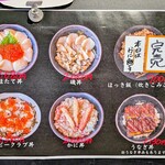 柿崎商店 海鮮工房 - メニュー