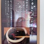 ニホンウナギ 大門 - 