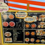 柿崎商店 海鮮工房 - メニュー