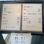 麺カフェ花京院 - メニュー