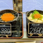 柿崎商店 海鮮工房 - メニュー