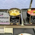 柿崎商店 海鮮工房 - メニュー