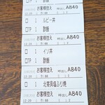 柿崎商店 海鮮工房 - 