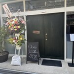 麺カフェ花京院 - 外観