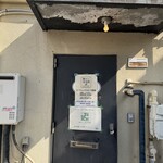 麺カフェ花京院 - 外観　裏口