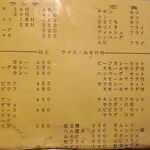 ランチとコーヒーの店 かも - 