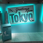 ティファニーカフェ ＠キャットストリート - 