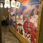 海鮮×日本酒 完全個室居酒屋 まぐろ奉行とかに代官 - 