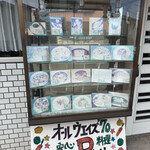 マツモト・カフェ・レストラン - ♪渋すぎる