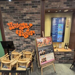 ハングリータイガー ららぽーと海老名店 - 