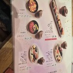 金沢まいもん寿司 珠姫 大手町 - 