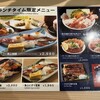 元祖ぶっち切り寿司 魚心 心斎橋店