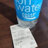 ミニストップ 水戸笠原店
