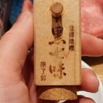 肉Cafe だいきち牧場 - 