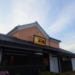 かつ雅 一宮店 - 