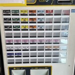 ラーメンショップ さつまっ子 スペシャル21 - 