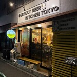 パーフェクトビアキッチン - 