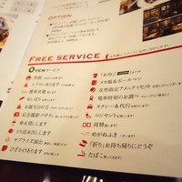 古民家バル旧本藤邸 - 