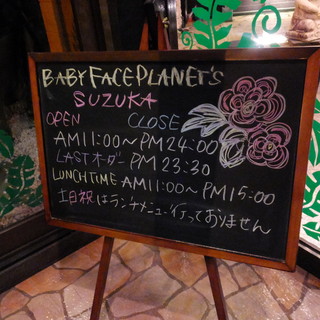 子供可 鈴鹿市でおすすめのカフェをご紹介 食べログ 子供可 鈴鹿市でおすすめのカフェをご紹介 食べログ