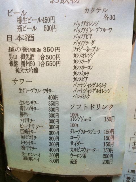 いや B級焼肉 良い By Hrm5602 炭火焼肉ピカソ 本店 北千住 焼肉 食べログ いや B級焼肉 良い By Hrm5602 炭火焼肉ピカソ 本店 北千住 焼肉 食べログ
