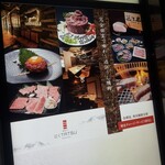 近江うし焼肉 にくTATSU - 