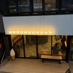 EIGHT COFFEE 恵比寿 - 