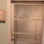 寿司つばさ - 