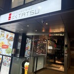 近江うし焼肉 にくTATSU - 