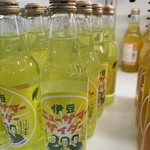 稲取赤尾ホテル - 