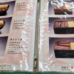 逢坂山 かねよ レストラン部 - 