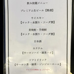 新宿 黒毛和牛専門 二葉 - 