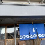 呼子活イカ 博多巻き串 燈 - 