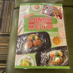 さわやか 函南店 - 