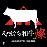 焼肉 きらめき - 