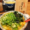 丸亀製麺 豊田店