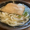中村うどん