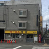 らーめん 信玄 南６条店