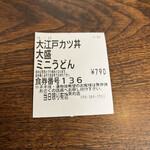 元気ダイニングヒライ東町店 - 