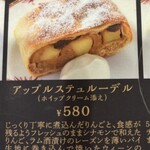 ザ ダージリン - 