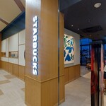 スターバックスコーヒー - 