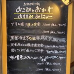 土鍋炊きご飯 おこめとおかず - 