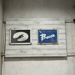 ミサキ イタリアーノ ボッカ - 