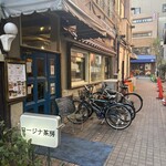 ロージナ茶房 - 「ロージナ」ね