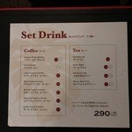 コナズ珈琲 寝屋川店 - セットドリンクメニュー 