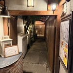 イカリヤ食堂 - 京町家の趣きそのままに