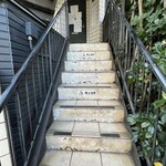 中華そば 和渦 TOKYO - 