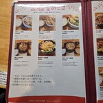 居酒屋 みさこ - 