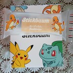 ユーハイム - 料理写真: