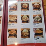 居酒屋 みさこ - 